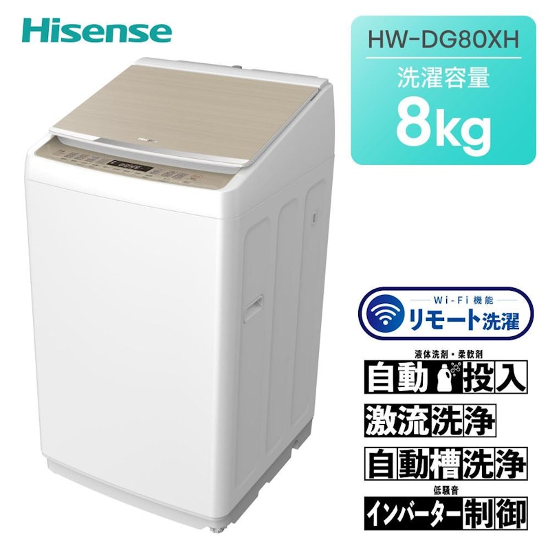 全自動洗濯機 1