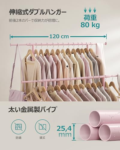 ハンガーラック 4