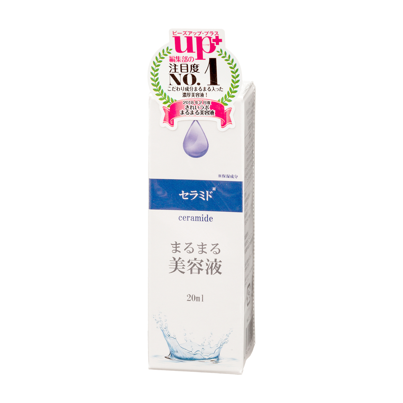 ビューティゲート まるまる美容液 セラミドを他商品と比較 口コミや評判を実際に使ってレビューしました Mybest