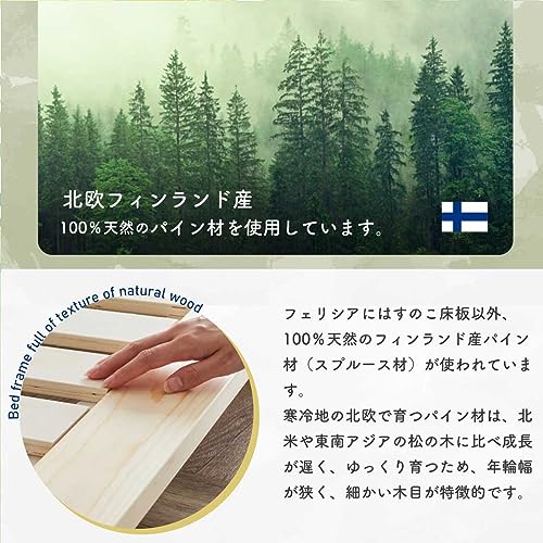 すのこベッド 3
