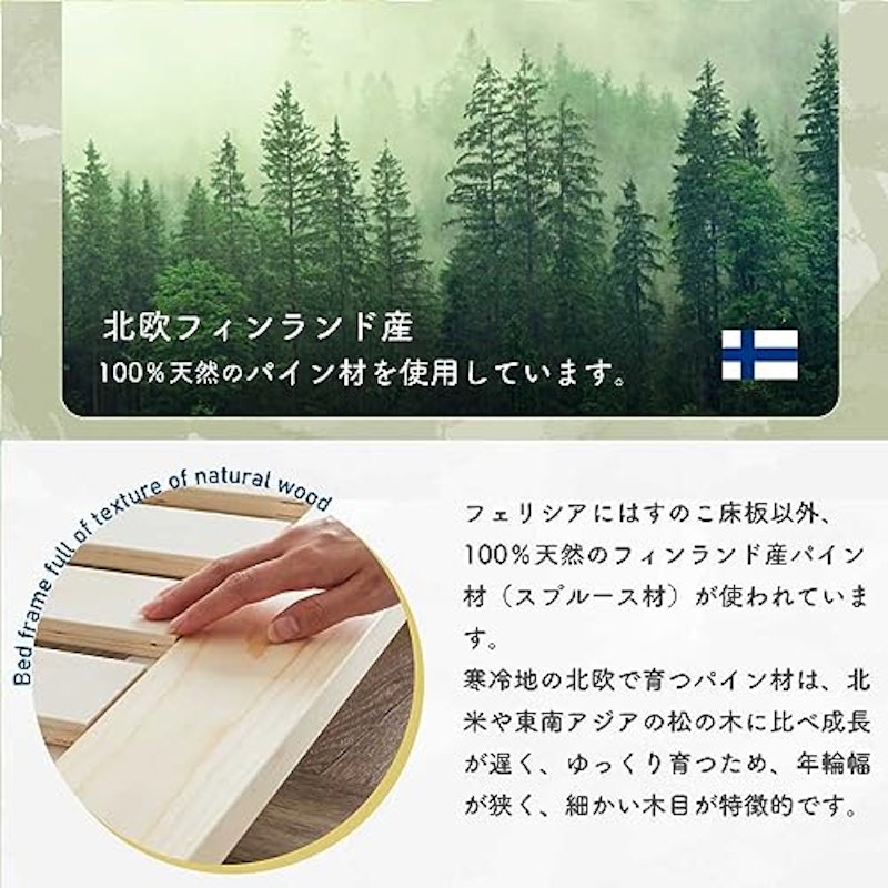 すのこベッド 3