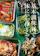 主婦と生活社 基本調味料で作る体にいい作りおき 1