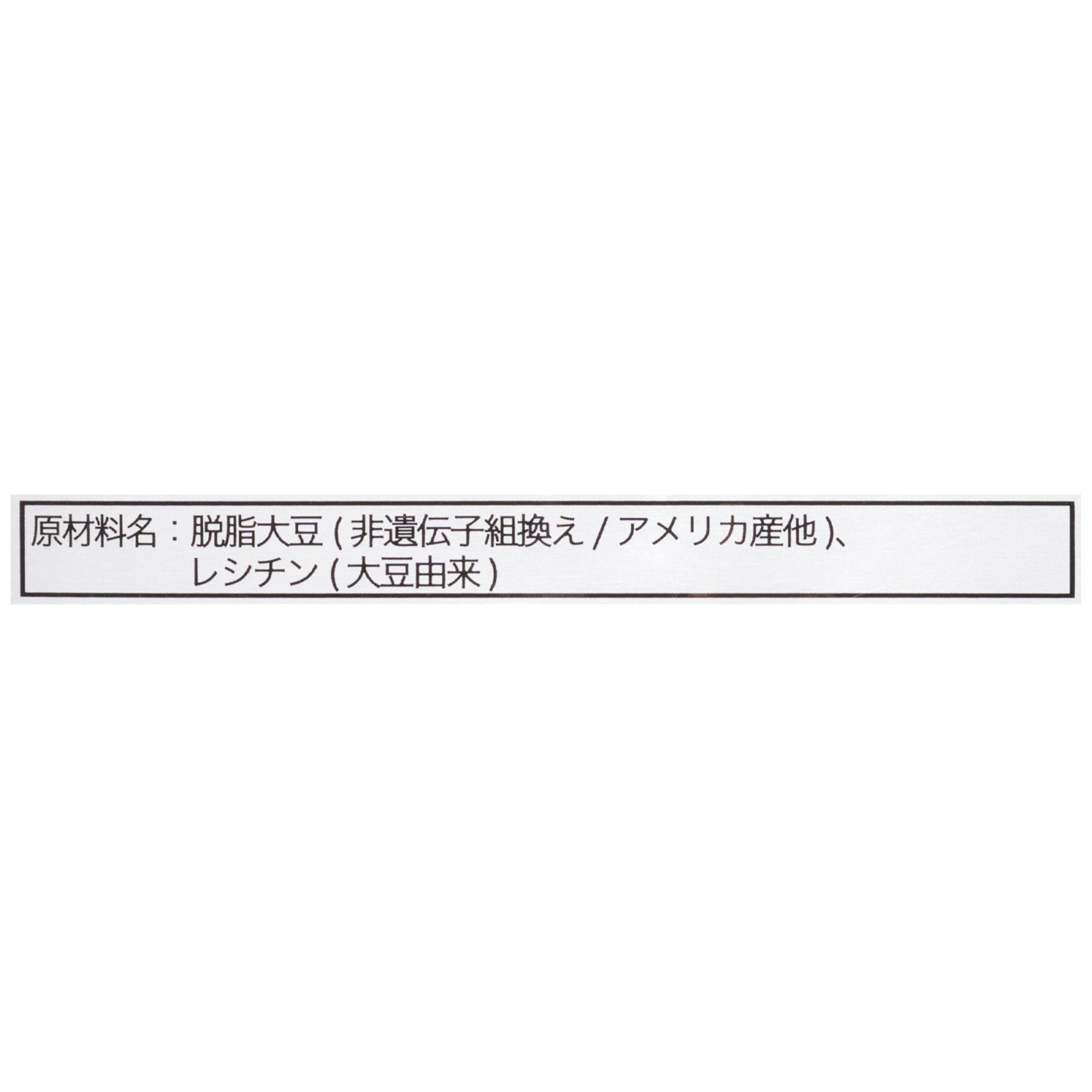 ボディウイング 大豆プロテイン 4