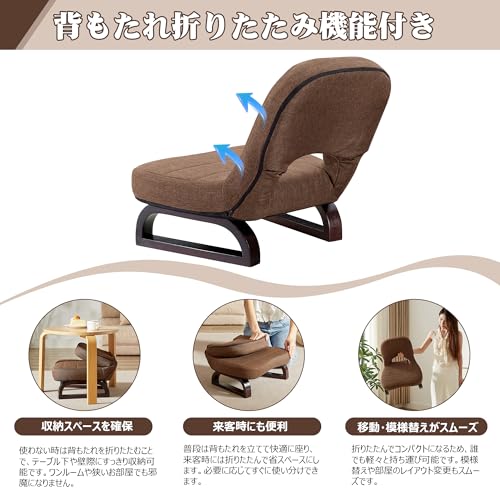 あぐら座椅子 6