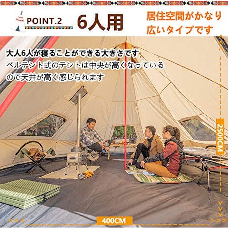 ワンポールテント 3