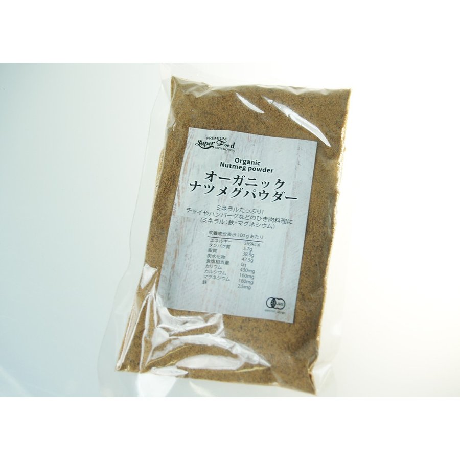 ナツメグのおすすめ人気ランキング11選 Mybest