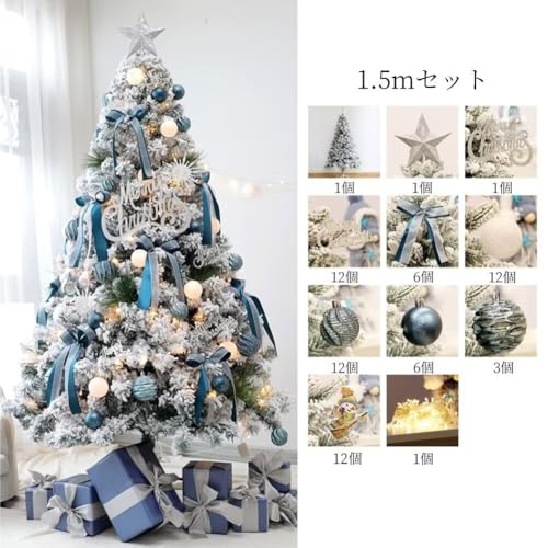 150cmのクリスマスツリーのおすすめ人気ランキング【2025年11月