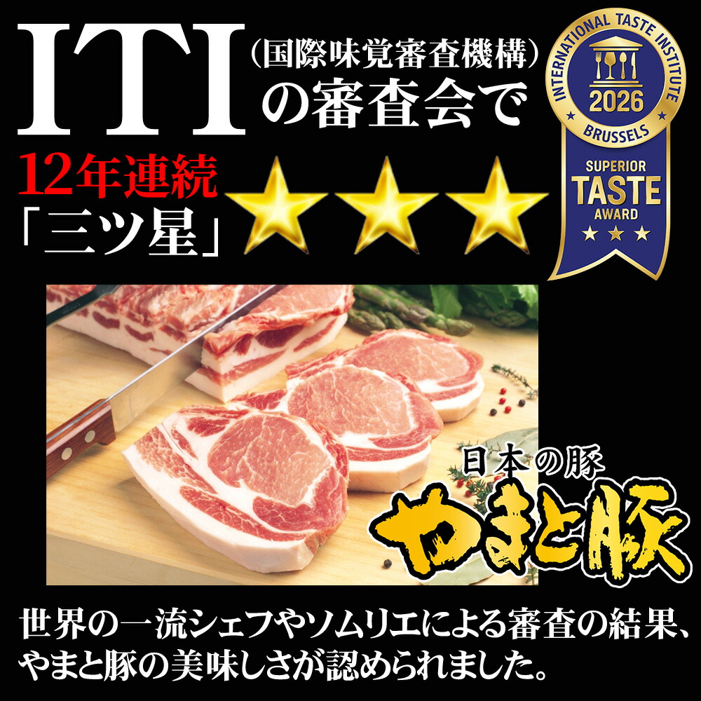 やまと豚 生ウインナー 4種お試しセット 12