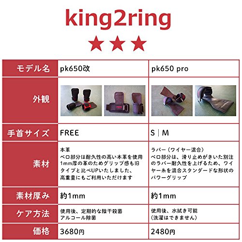 本革 パワーグリップ 5
