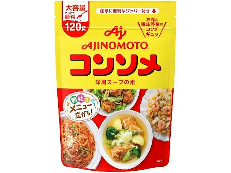 コンソメ 顆粒 1