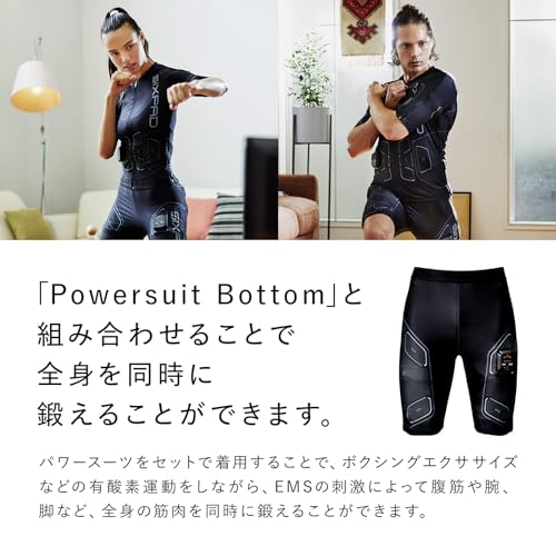 パワースーツ トップ 4