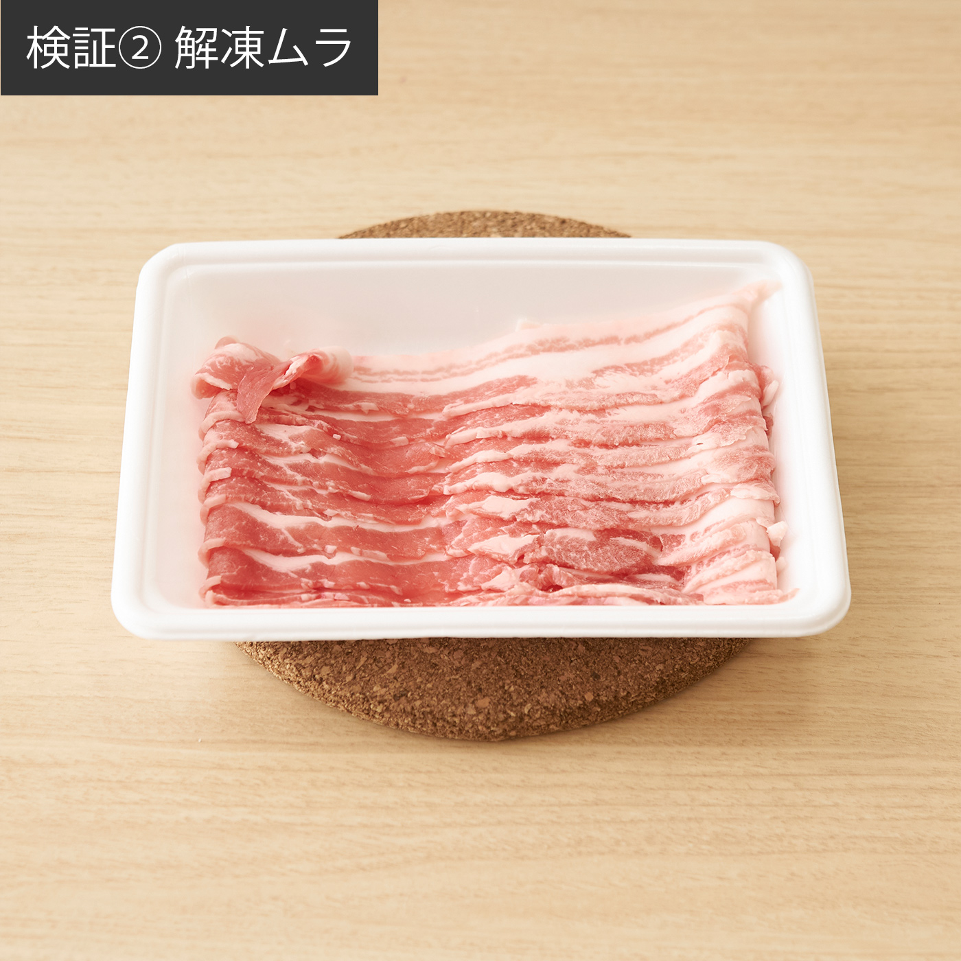 ウォーターオーブン 14