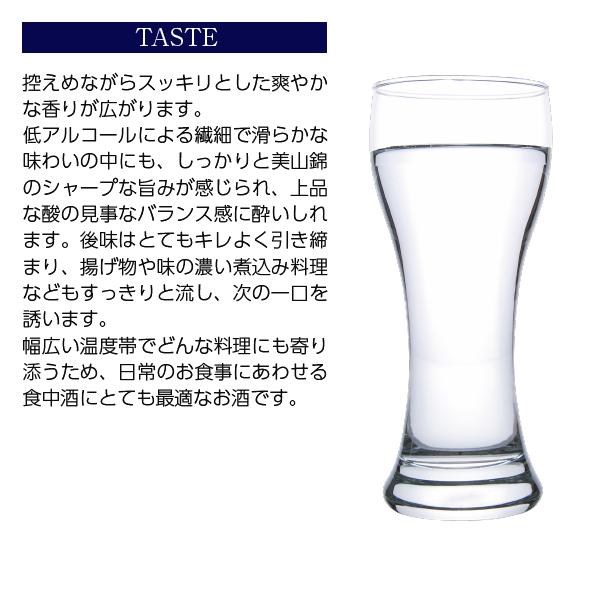 純米大吟醸 TATENOKAWA limited edition 美山錦 3