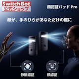 ドアノブ一体型のスマートロックのおすすめ人気ランキング【2026年9月】 5