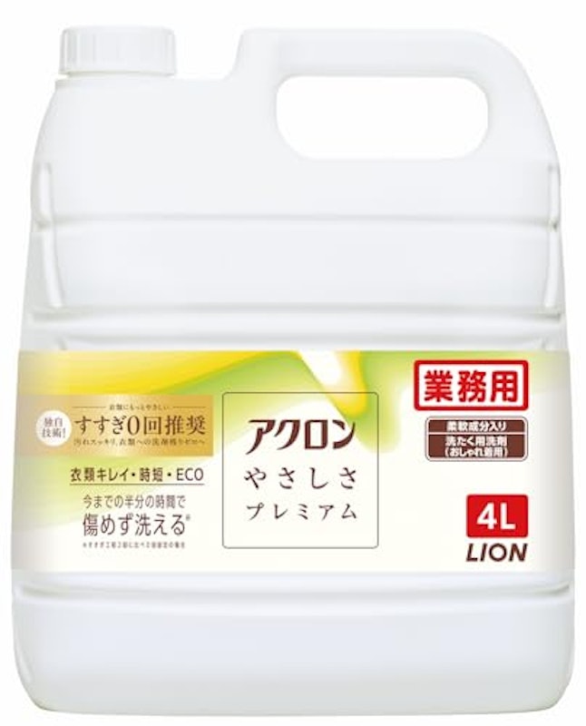やさしさプレミアム 1