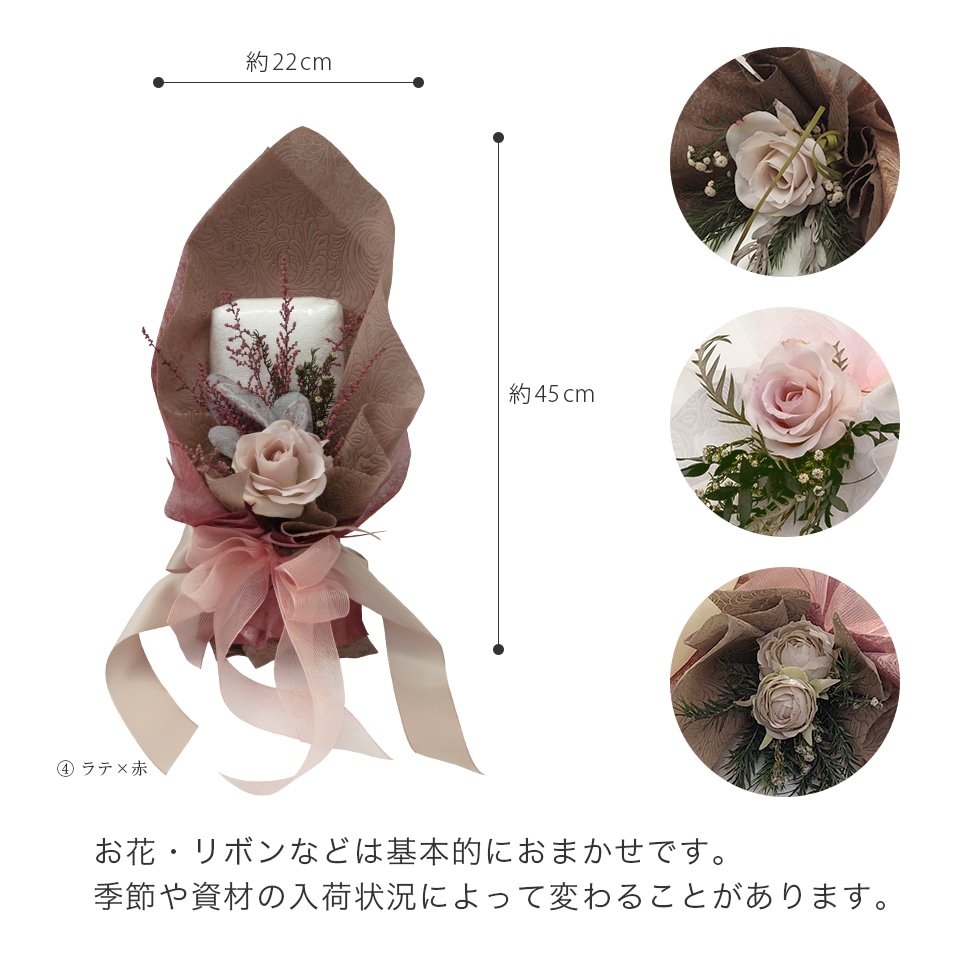 花束タオル 3