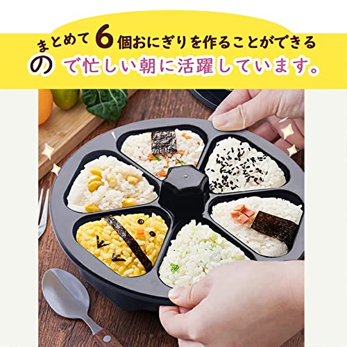 おにぎりメーカー 2