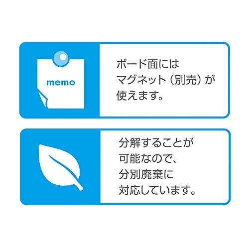 スケジュールボードNP 3