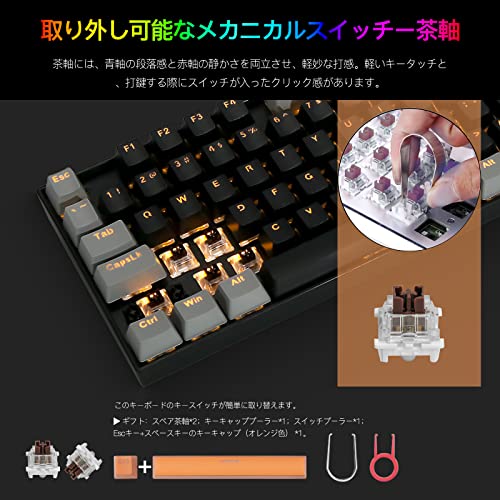 ゲーミングキーボード 2