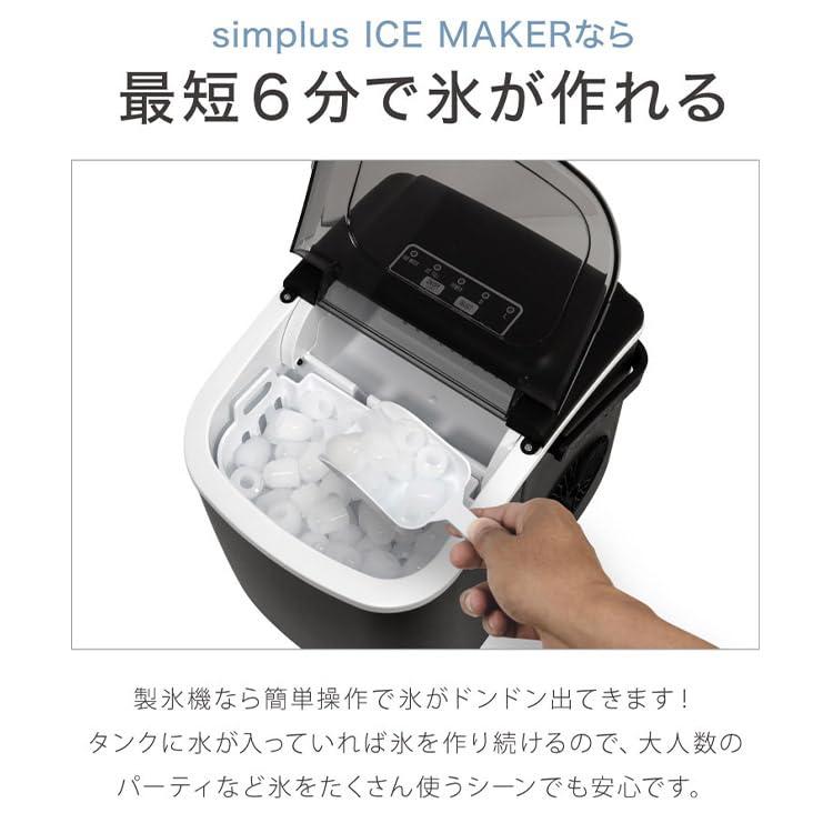 製氷機 コンパクトタイプ 2
