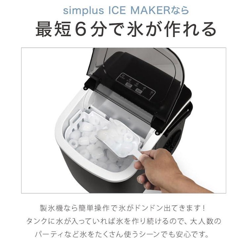 製氷機 コンパクトタイプ 2