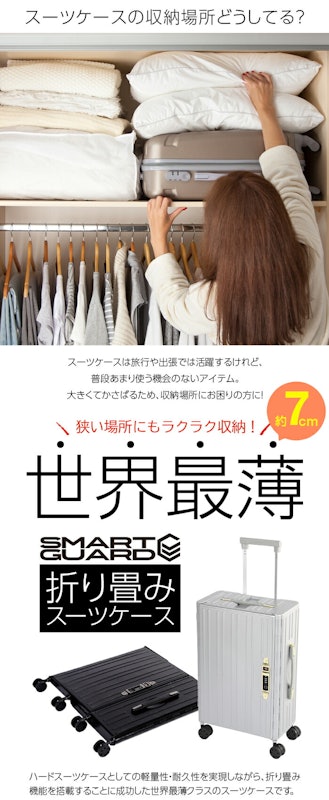 折りたたみ式キャリーケース 2