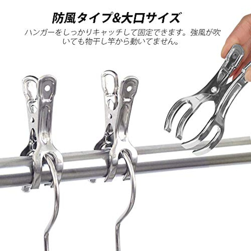 洗濯ばさみ ステンレス 竿ピンチ 3