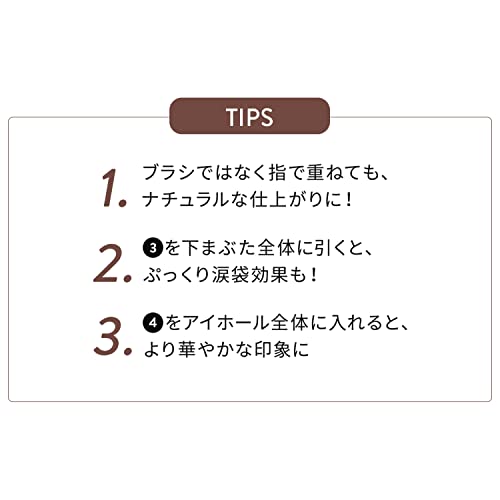 ダズル アイシャドウ クアッド 5