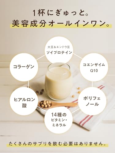 タンパクオトメ ソイアソート お試し3包セット 2