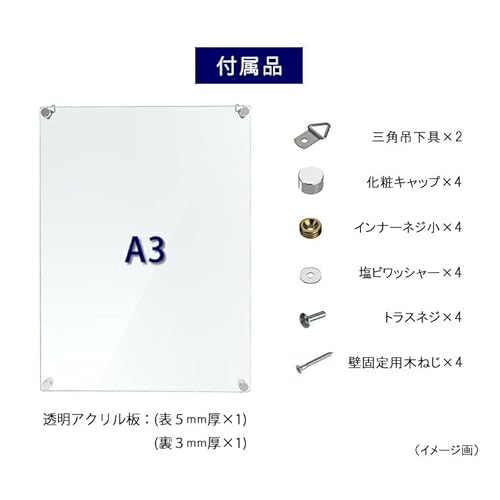 アクリルポスターフレーム 6
