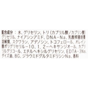 CNP Laboratory ダーマアンサーを検証レビュー!ミスト化粧水の選び方も紹介 2