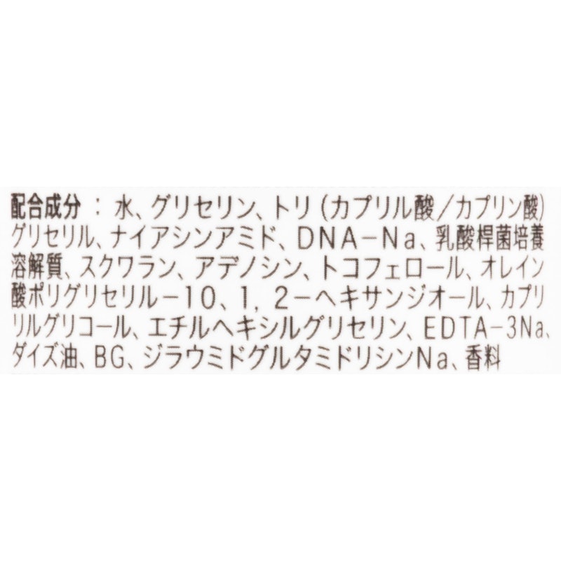 ダーマアンサー 2