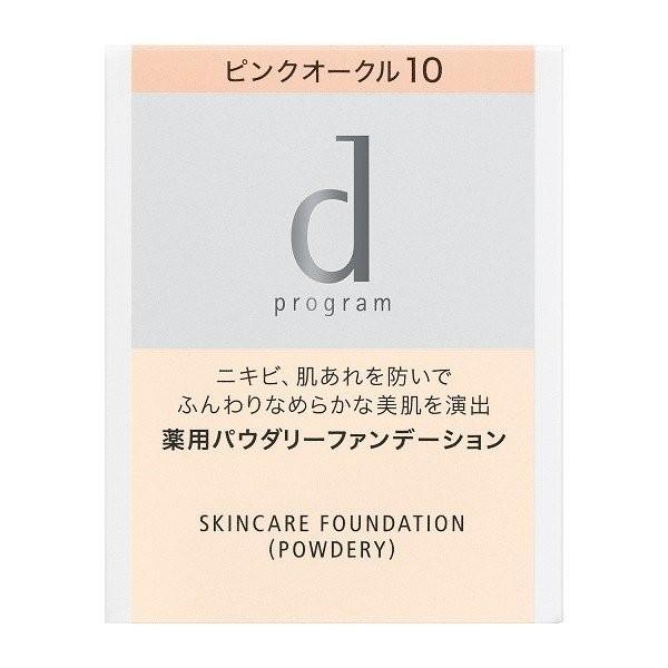 薬用スキンケアファンデーション（パウダリー） 2
