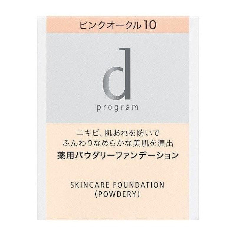 薬用スキンケアファンデーション(パウダリー) 2