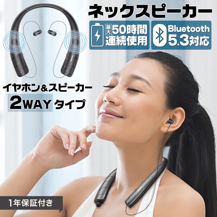 テレビ用ワイヤレスイヤホンのおすすめ人気ランキング【2026年6月】 4