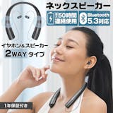 テレビ用ワイヤレスイヤホンのおすすめ人気ランキング【2026年6月】 4
