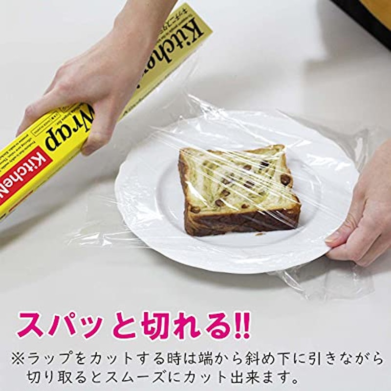 キッチニスタラップ 3