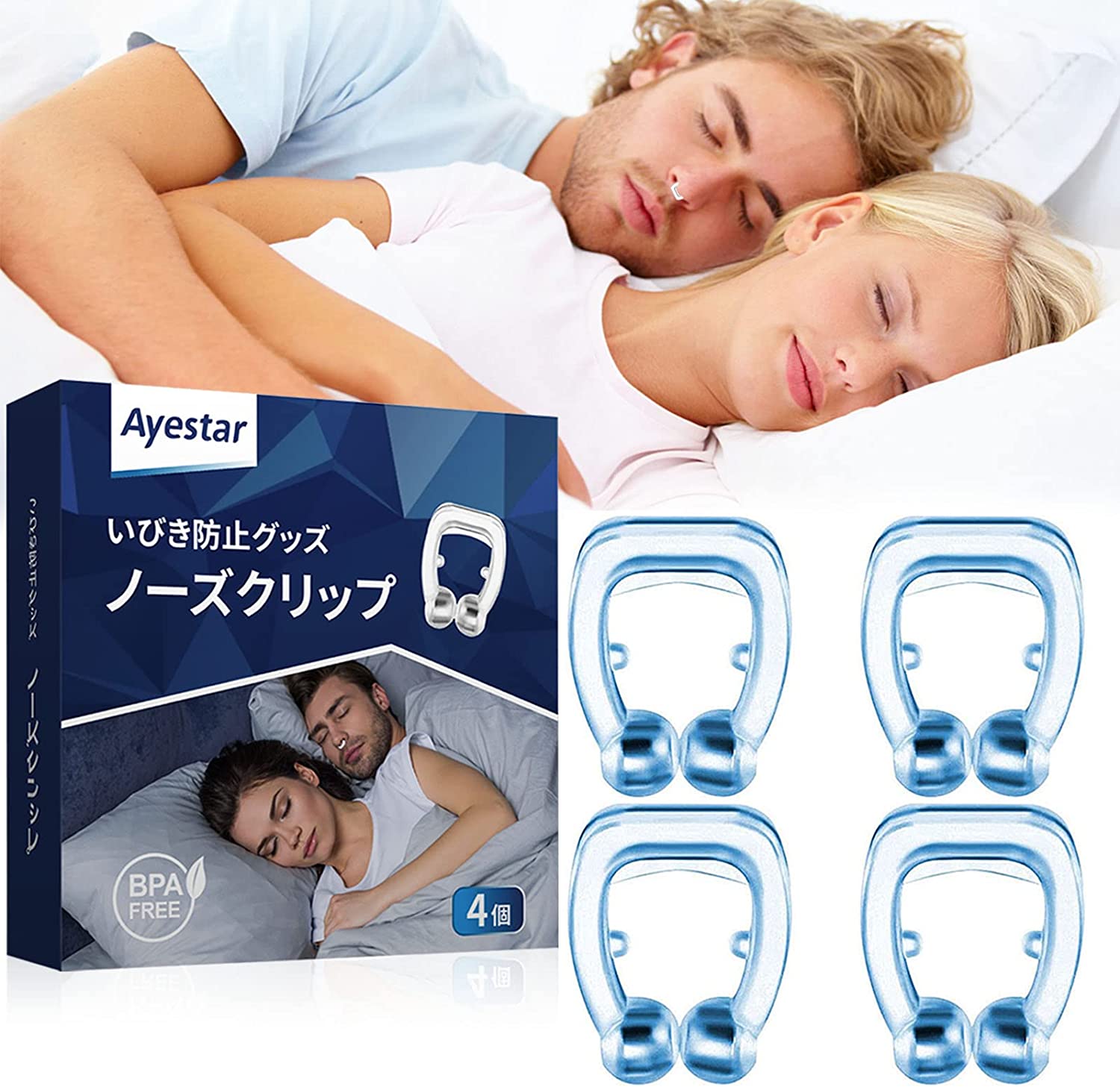 最大72%オフ! いびき防止振動刺激快眠ブレスレットいびき検知いびき防止グッズいびき軽減いびき対策グッズいびき防止グッズ呼吸サポート睡眠 いびき防止 振動刺激 快眠 ブレスレット いびき検知 いびき防止 グッズ いびき軽減 いびき対策グッズ いびき防止グッズ 呼吸サポート 睡眠