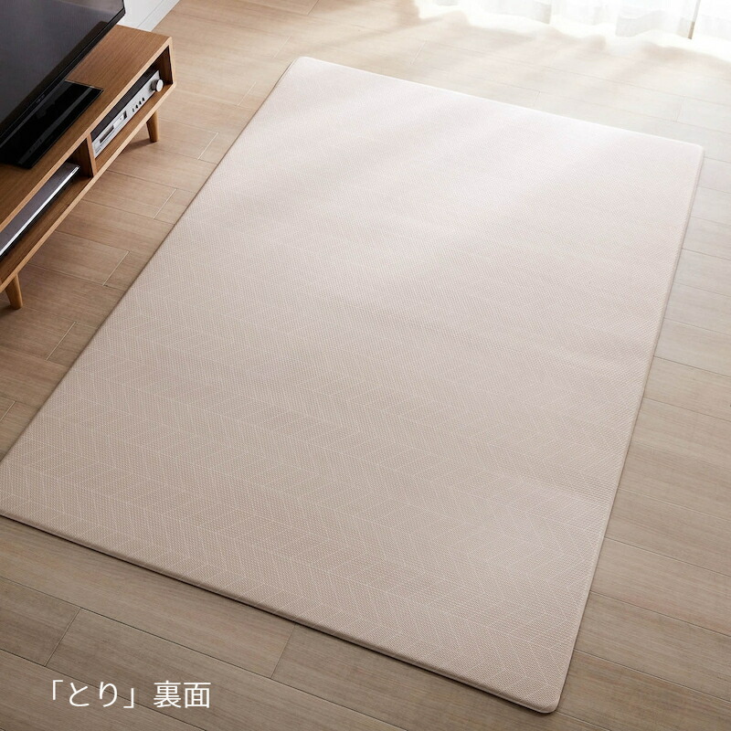 バーシブル 防水プレイマット  8
