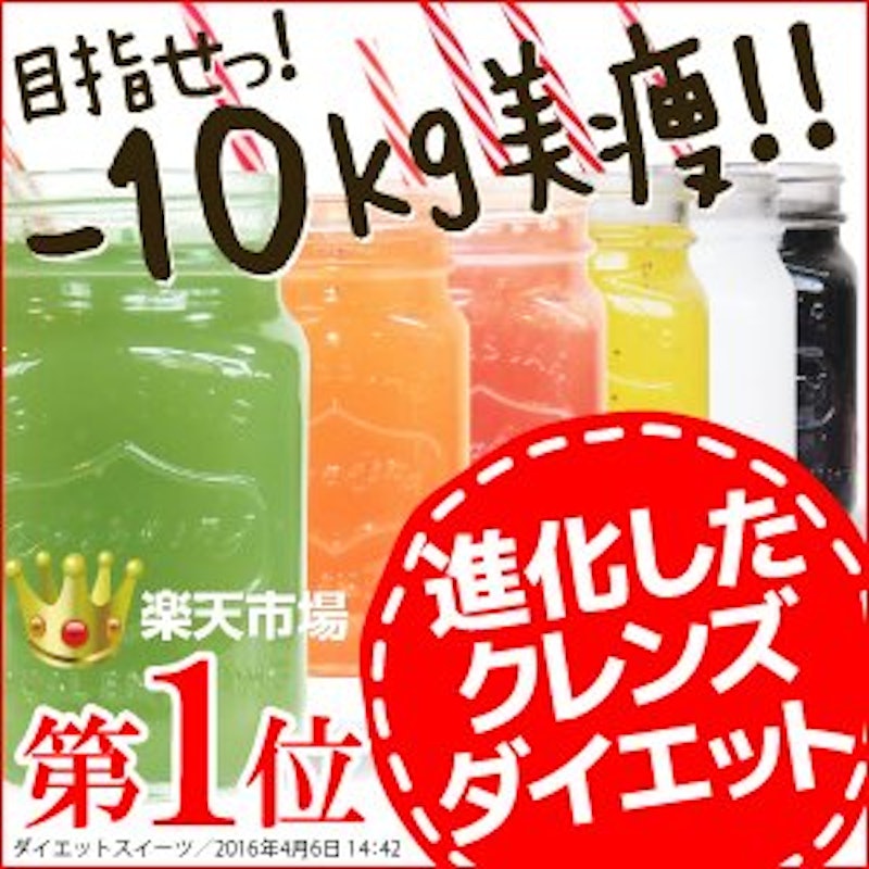 healthylifeクレンズダイエット 青りんご風味 1