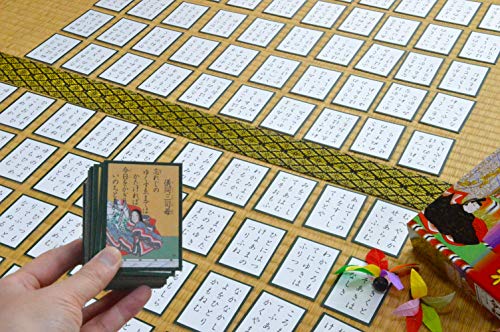 小倉百人一首 令和 4