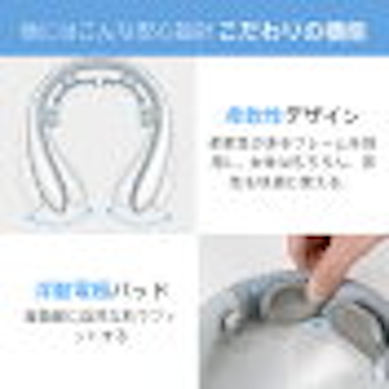 ネックリフレッシュ 15