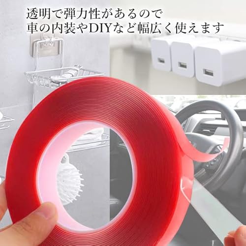 強力両面テープ  3