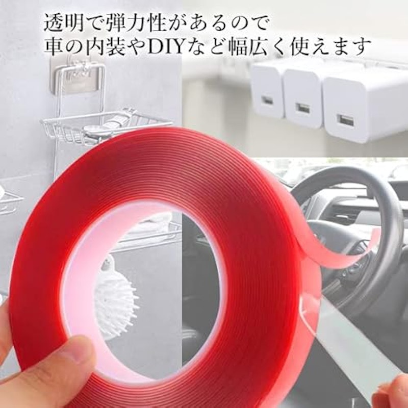 強力両面テープ 3