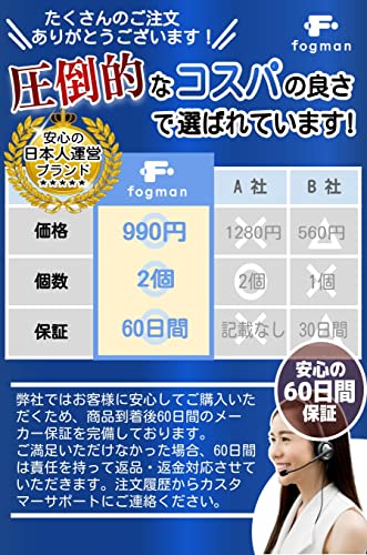 箸置き 7