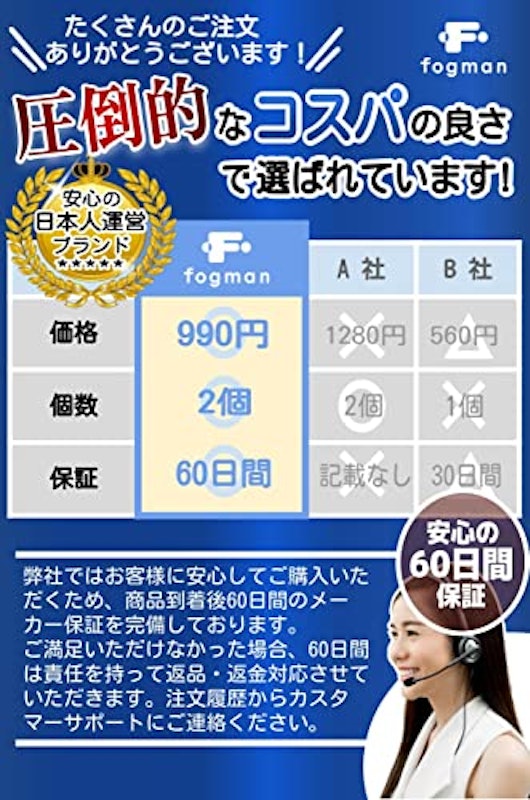 箸置き 7