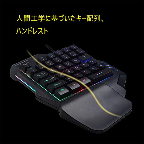ゲーミング片手キーボード 3