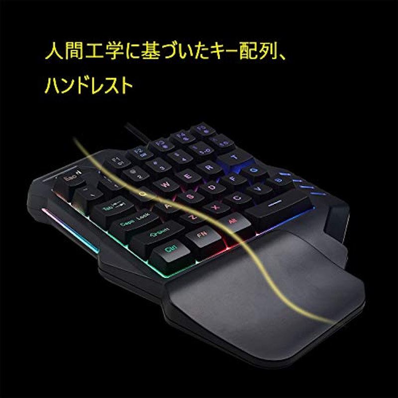ゲーミング片手キーボード 3