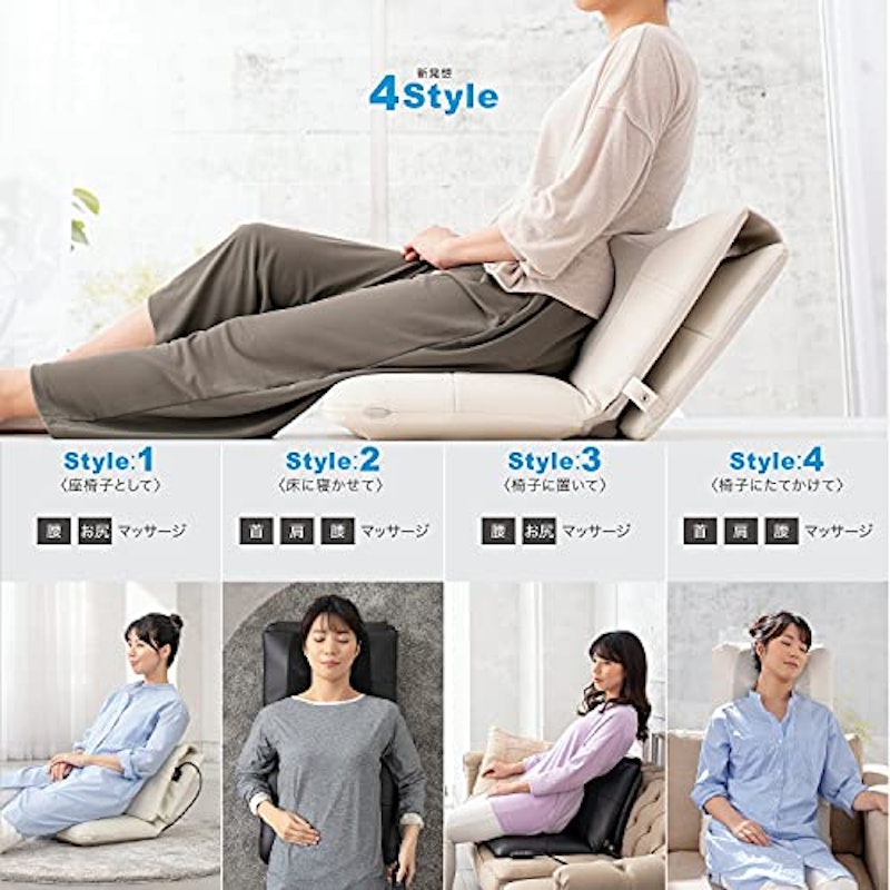 THRIVE マルチマッサージチェア 3