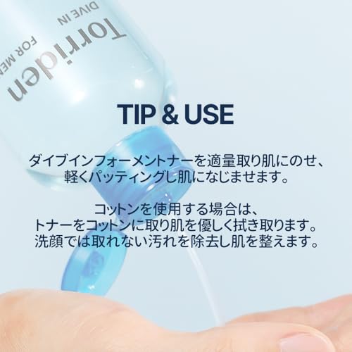 トナー 5